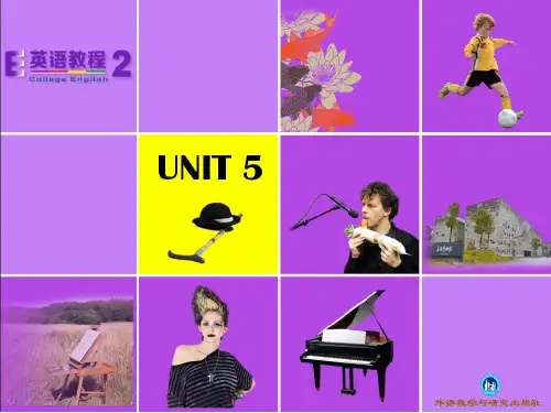 E英语教程2 unit5课件