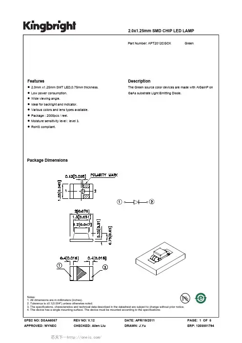 APT2012CGCK, 规格书,Datasheet 资料
