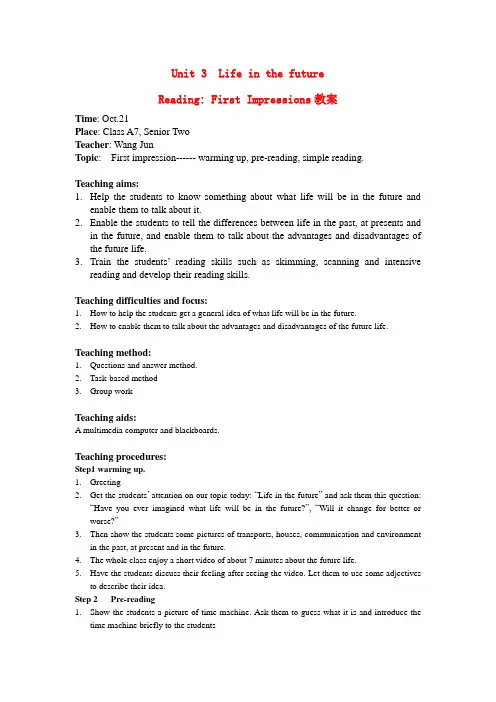 高中英语 Unit3 life in the future reading教案 新人教版必修5