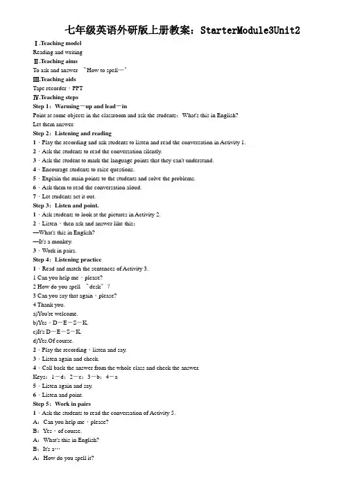 七年级英语外研版上册教案：StarterModule3Unit2
