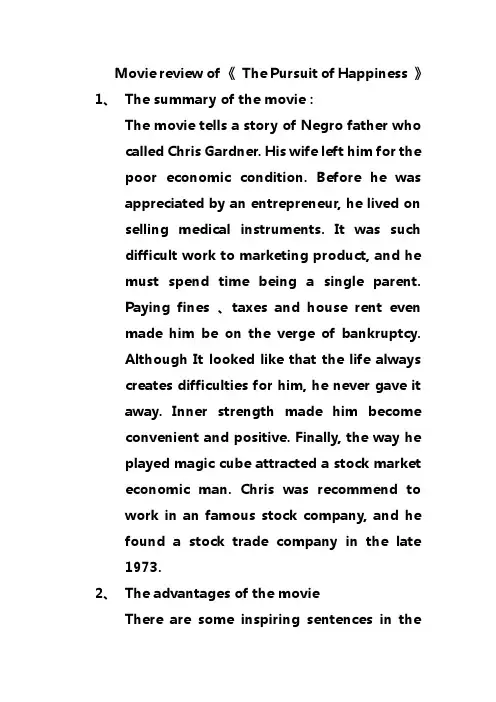 Movie review of 《the pursuit of happiness》