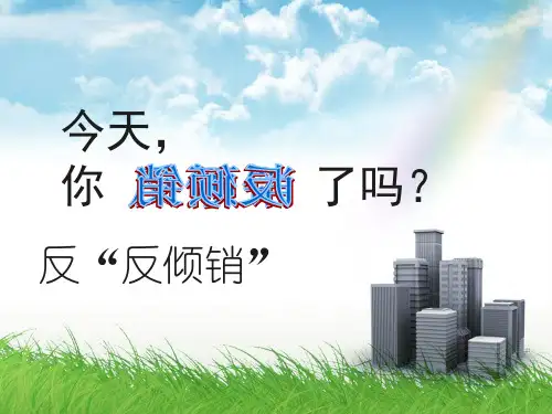 中国反倾销案例------中国队中国无缝钢管征收反倾销税