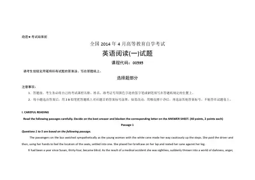 自考英语阅读一试题参考答案