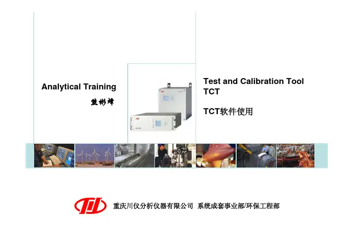 TCT for EL3000