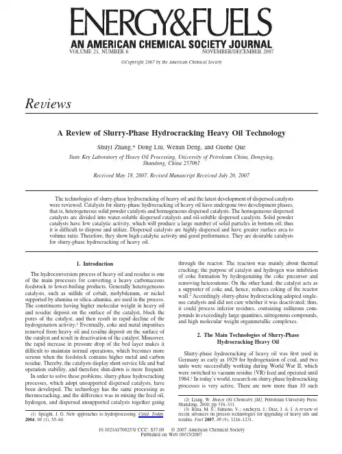 A Review of Slurry-Phase Hydrocracking Heavy Oil Technology