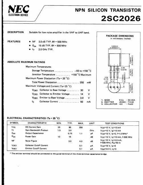 2SC2026中文资料