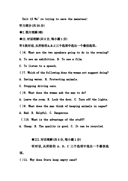 15文档 (2)