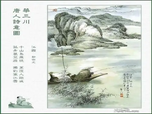 小石潭记
