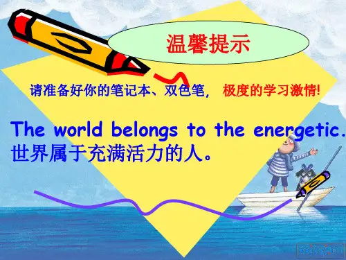 英语五种基本句型