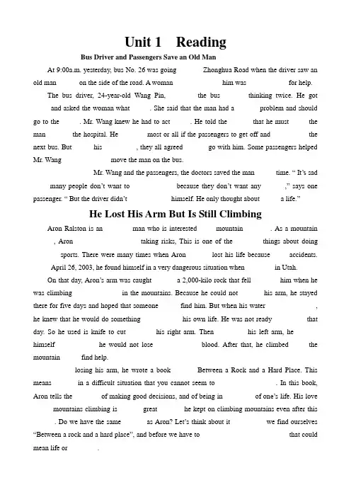 Unit 1  Reading