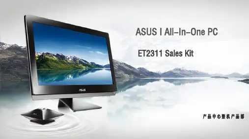 ET2311Saleskit