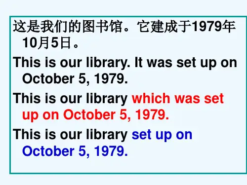 英语作文素材(图书馆)