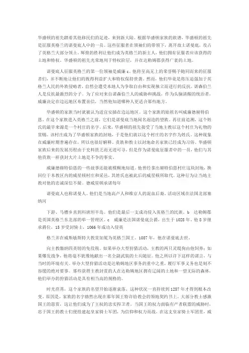 华盛顿