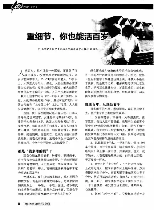 重细节