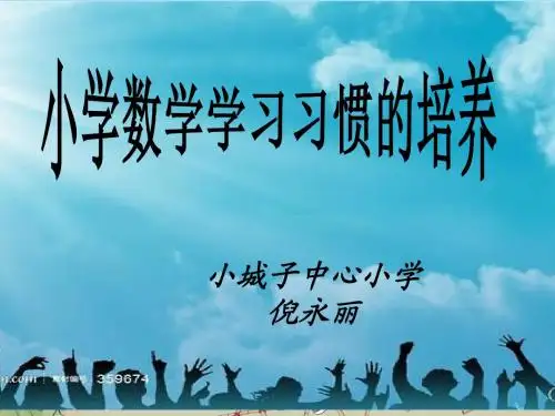学习材料