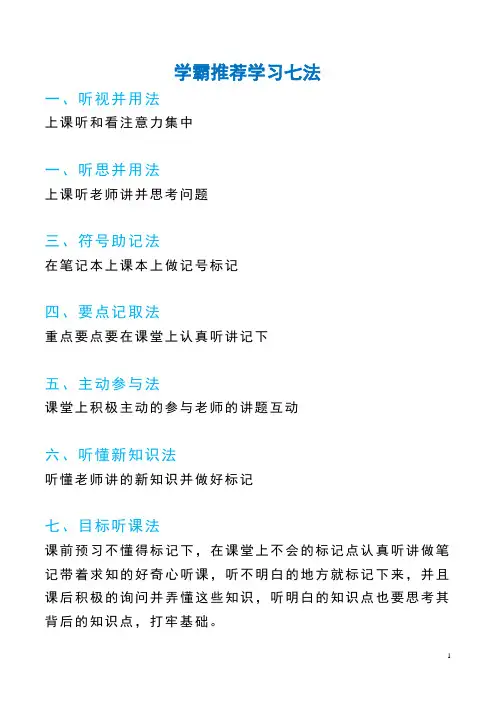 2017年-2018年普通高等学校招生全国统一考试物理试题(海南卷,无答案)