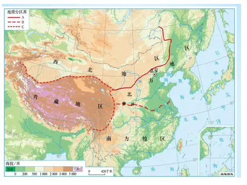 7.1.1南方地区自然地理特征