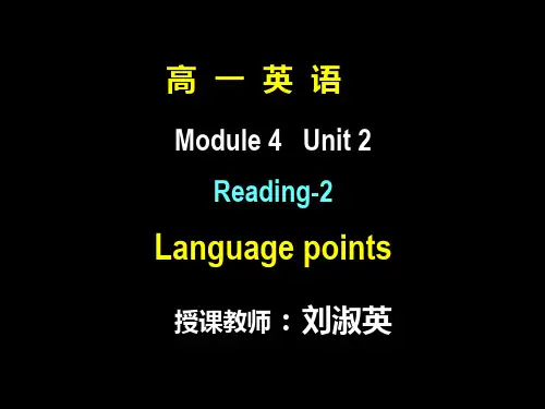 英语：Unit2《Sporting events》reading课件(2)(译林牛津版必修4)