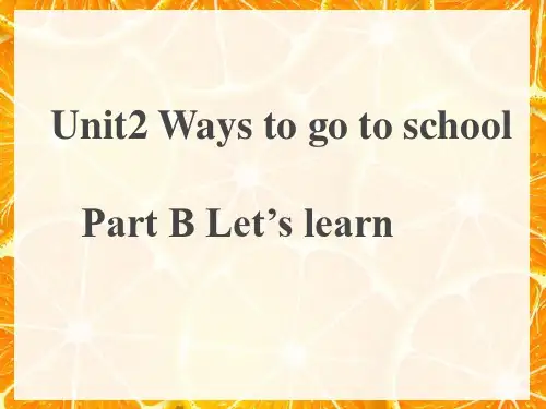 Unit2 Ways to go to school-Part B Let’s learn课件