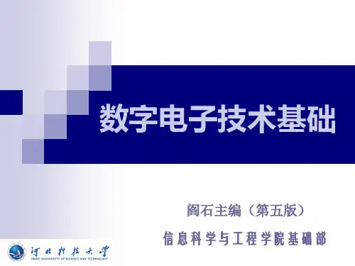 第六章 任意进制计数器的构成2、寄存器
