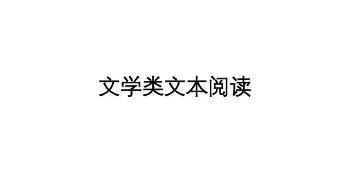 小说阅读《猎狼》《一只羊的冬季》