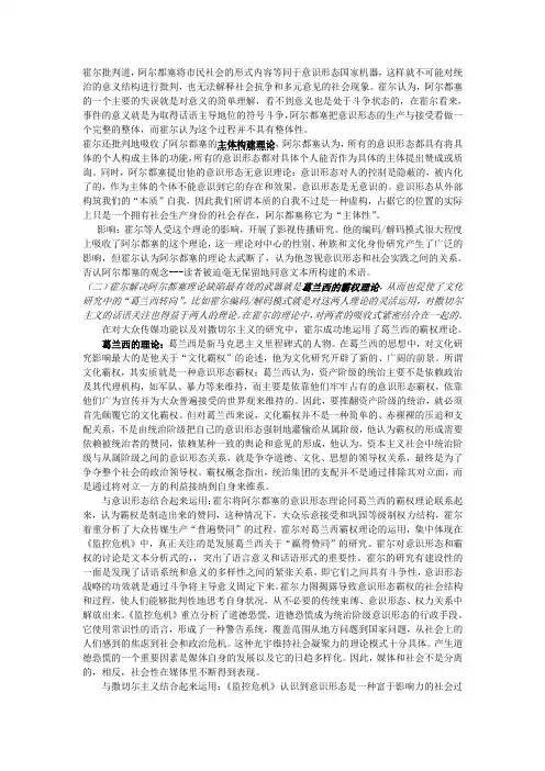 霍尔