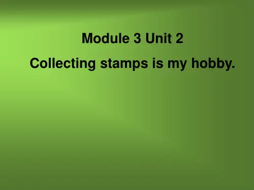 最新外研版(一起)六年级英语上册Module 3 Unit 2 Collecting stamps is my hobby ppt课件