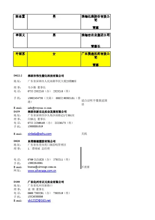 资料 2