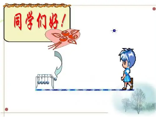 《珍惜学习机会》