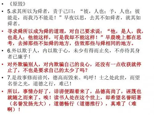 唐宋八大家翻译