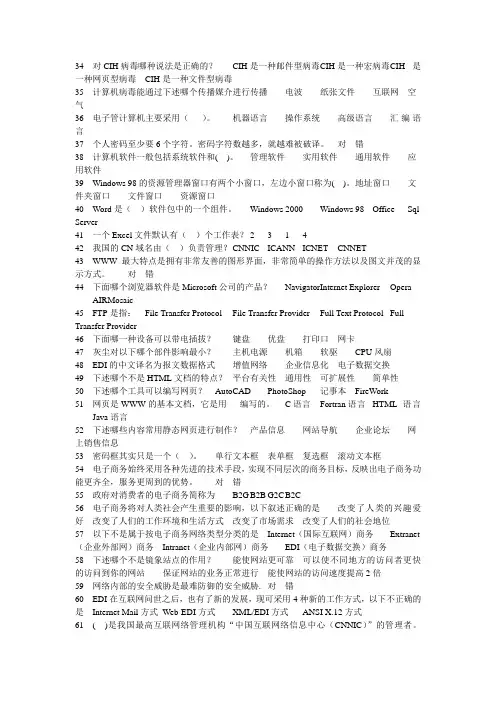期末练习题