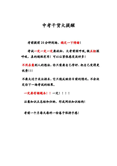 2019年江苏省南京市中考数学试卷