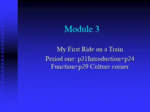 外研高一英语必修一Module3 课件1