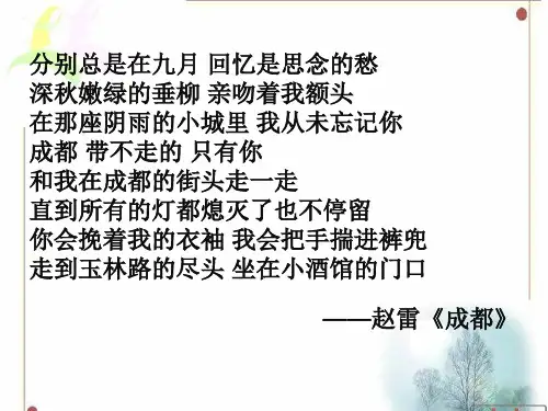 学习抒情