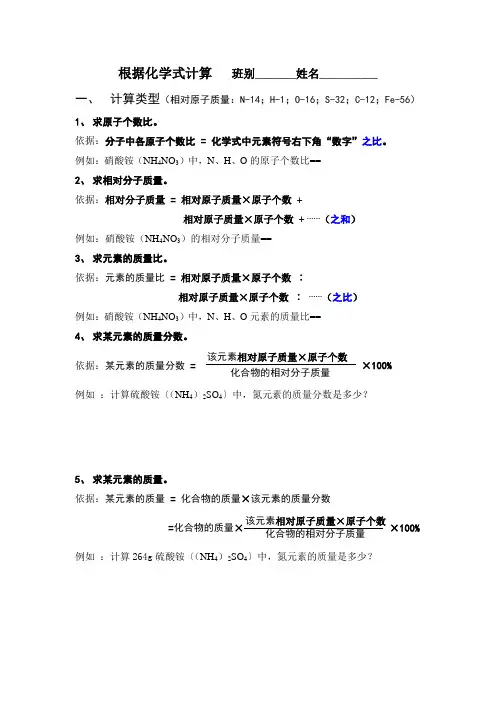 2010年江苏省扬州市中考《化学》试题及答案