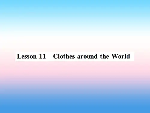 七年级英语上册 Unit 2 Colours and Clothes Lesson 11 Clothes around the World课件 (新版)冀教版