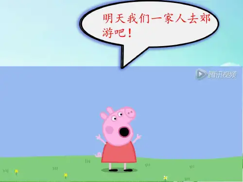 湘教版七年级地理上册天气与气候