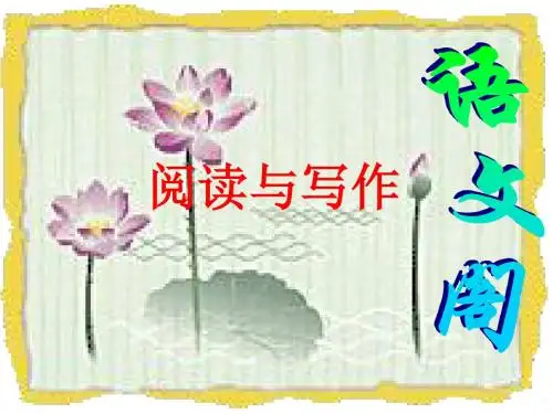 阅读1展示