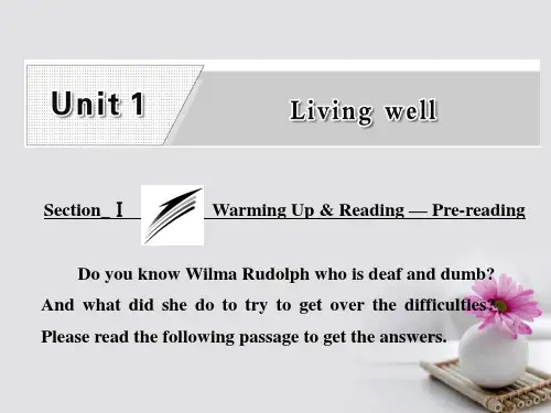 选修7unit1reading