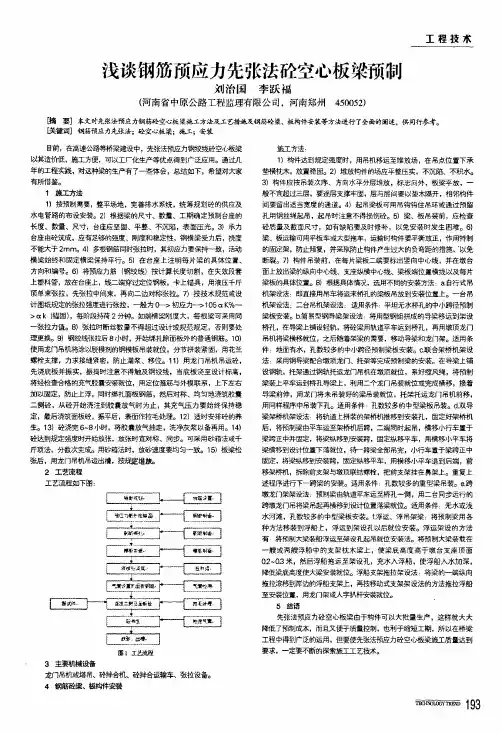 浅谈建设单位如何加强工程造价的控制与管理 2
