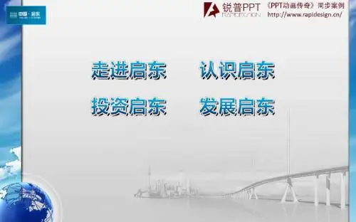 同步案例5-11