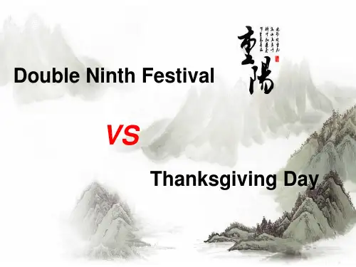 Double Ninth Festival..