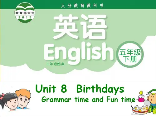 牛津小学英语译林版五下Unit8 Birthday第二课时优质课课件