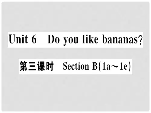 七年级英语上册 Unit 6 Do you like bananas(第3课时)习题课件 (新版)人教新目标版