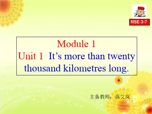 六年级上册M1U1 It's more than twenty thousand kilometres-long.