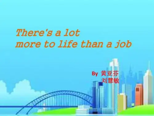 视听说 life work