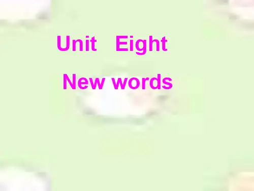 高二英语上学期Unit8new-words