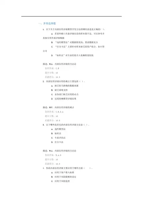 c16089-课后测验100分