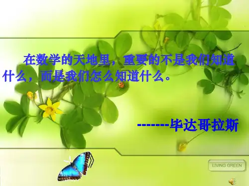 平行四边形定义及性质