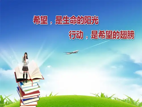 一元一次方程(移项法)